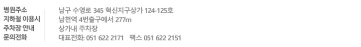 오시는길 copy.jpg