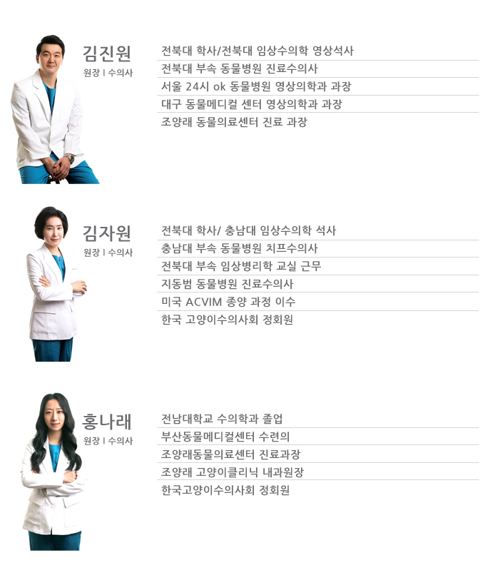 의료진소개.jpg