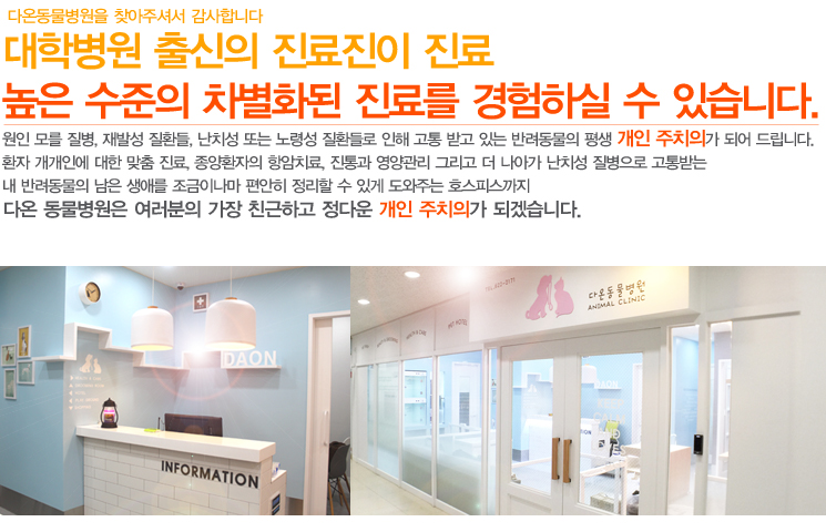 인사말
