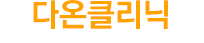 보유장비소개